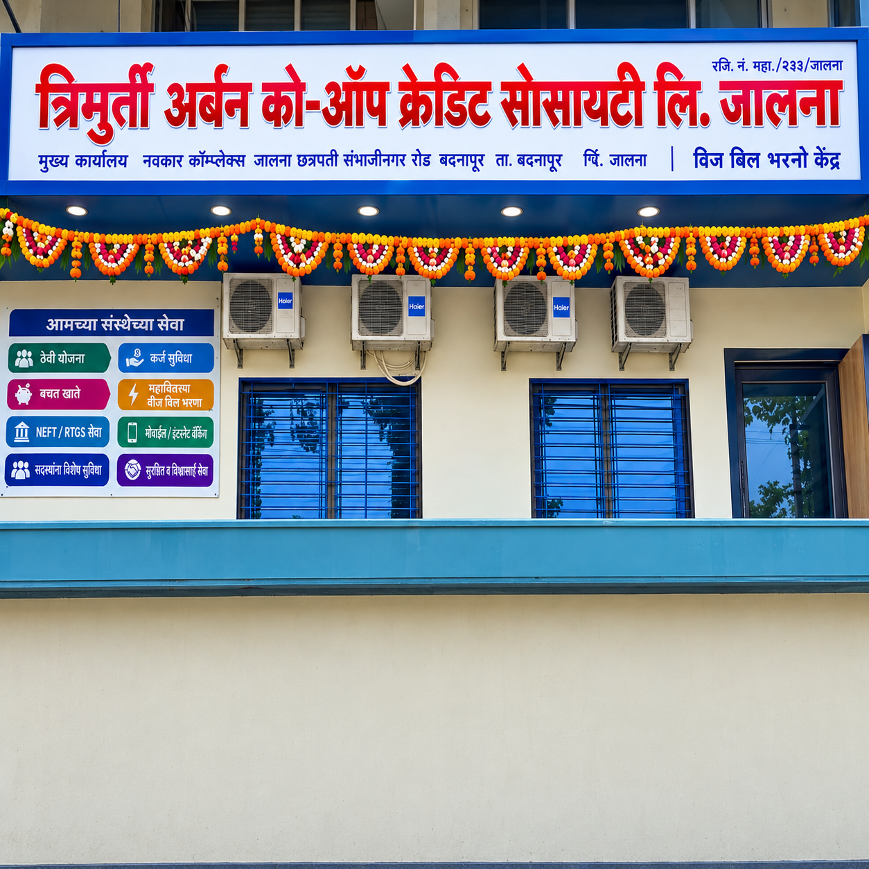 Main Office Badnapur Facility