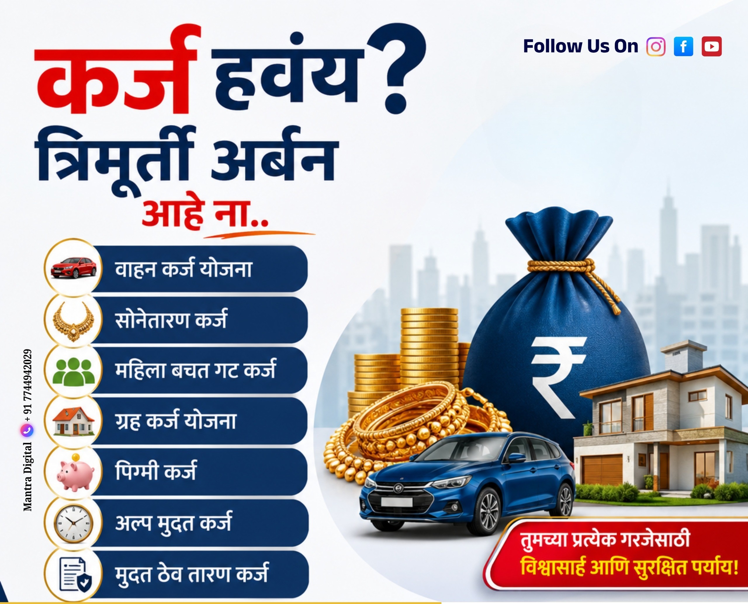 Member Support & All Loan Schemes