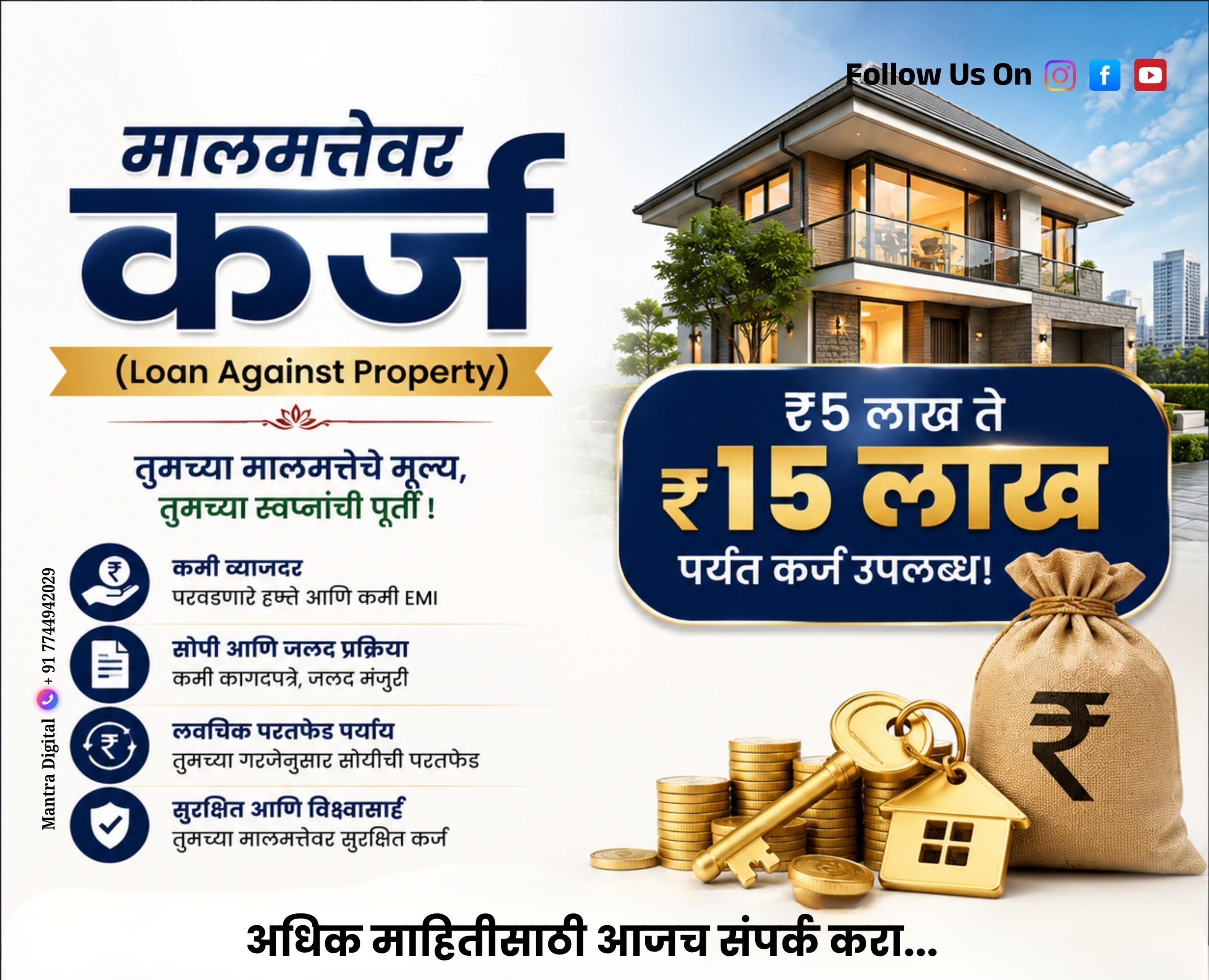 Business & Commercial Property Loan